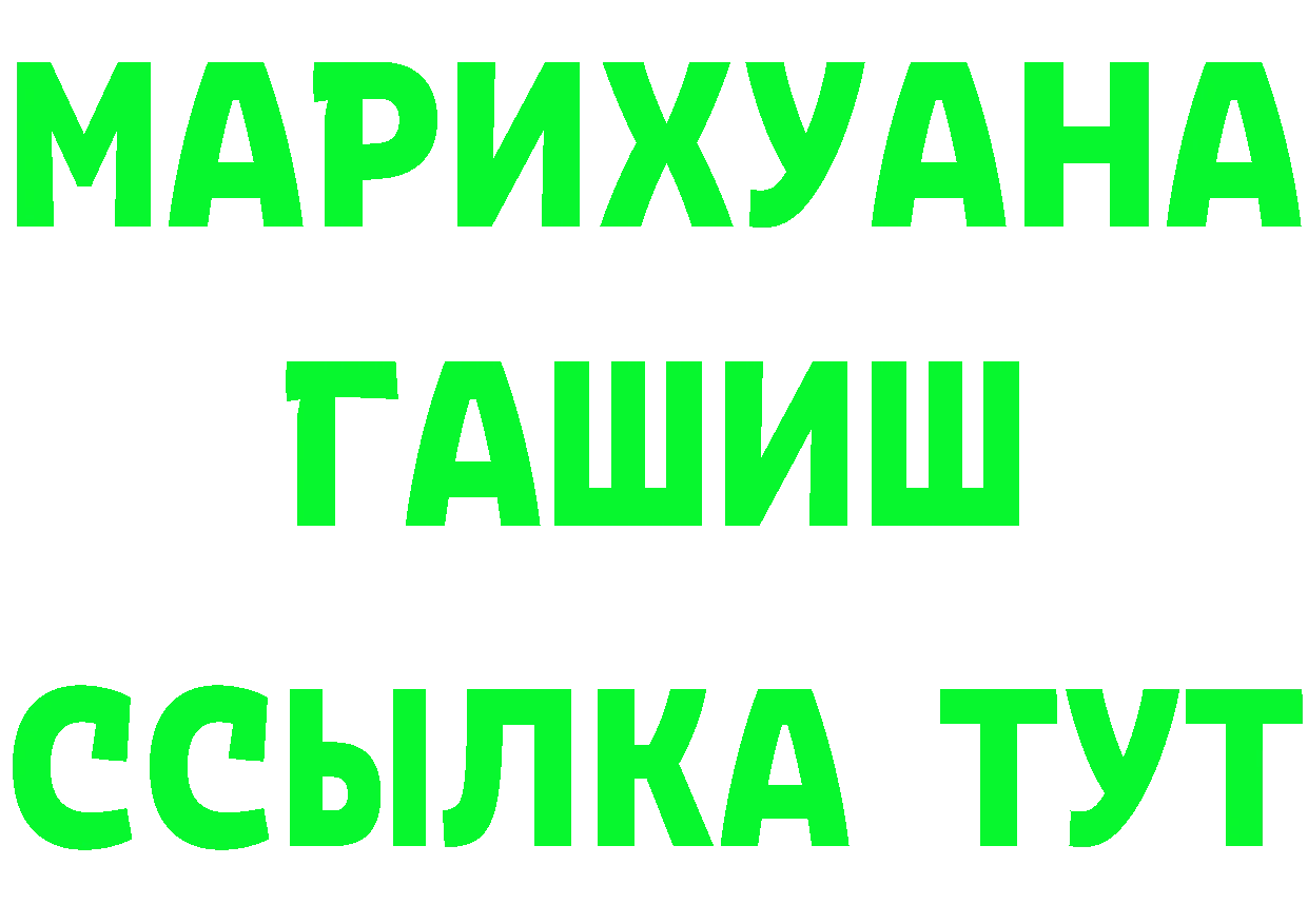 ТГК концентрат онион это kraken Дзержинский