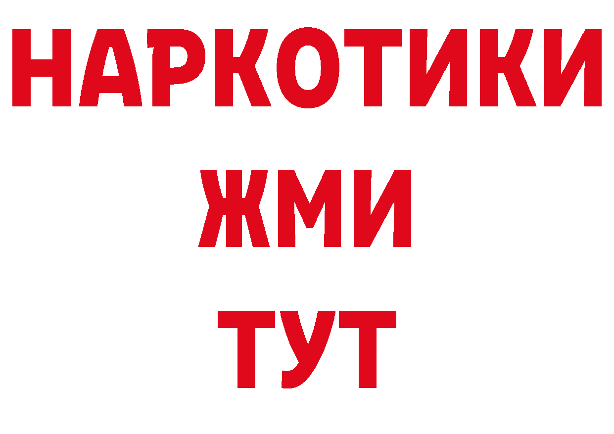 Где купить закладки? это телеграм Дзержинский