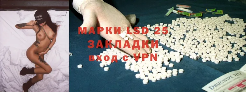 блэк спрут рабочий сайт  цены   Дзержинский  Лсд 25 экстази ecstasy 