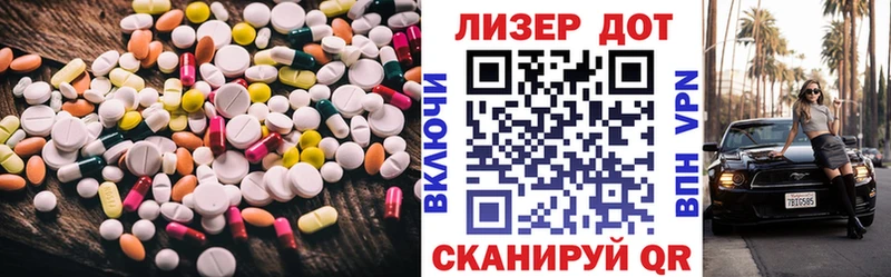 гидра маркетплейс  Дзержинский  LSD-25 экстази кислота  купить наркотик 