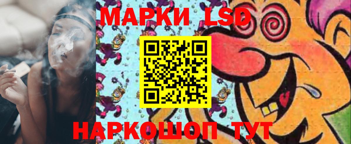 Лсд 25 экстази кислота Дзержинский