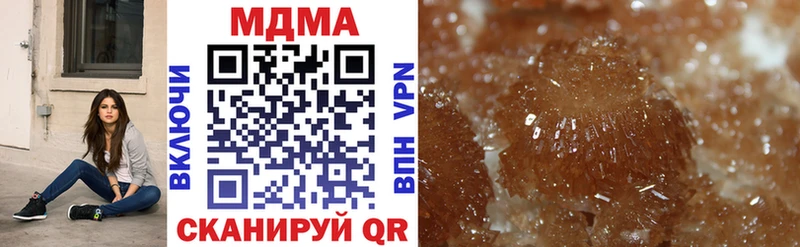 МДМА crystal  Дзержинский 