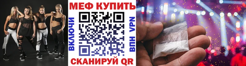 Меф кристаллы Дзержинский