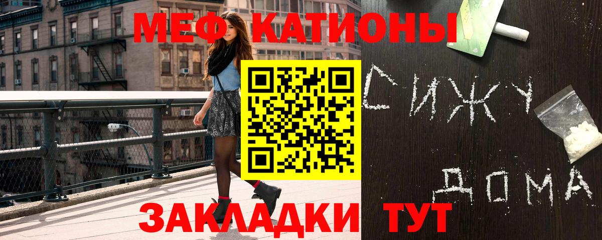 Каннабис  КОКАИН  Магазины продажи наркотиков  Мефедрон   A PVP СОЛЬ кристаллы  NBOMe  Дзержинский  Меф   Гашиш 