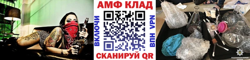 Метамфетамин Methamphetamine  ОМГ ОМГ ТОР  Дзержинский  где найти  
