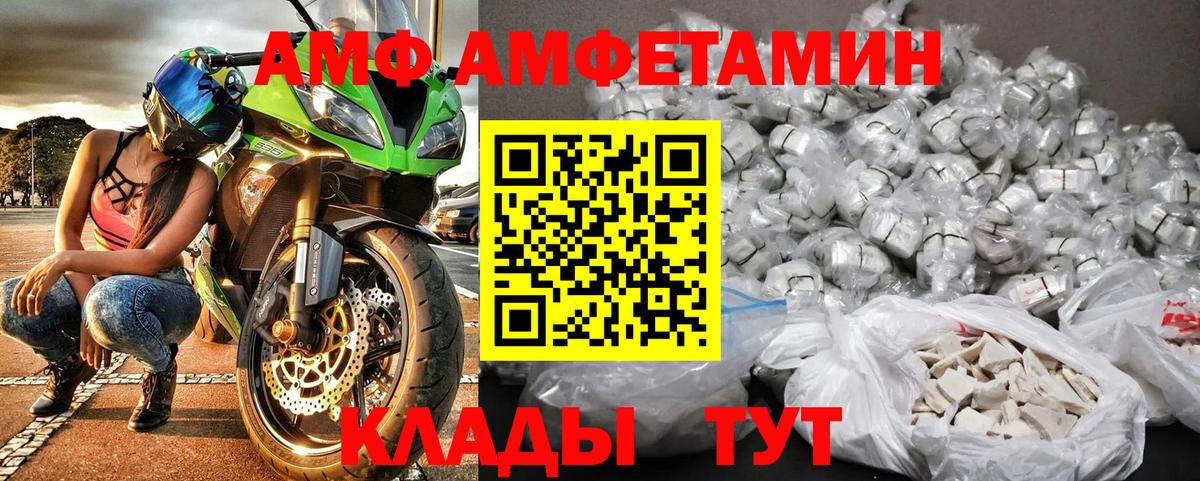 Метамфетамин пудра Дзержинский