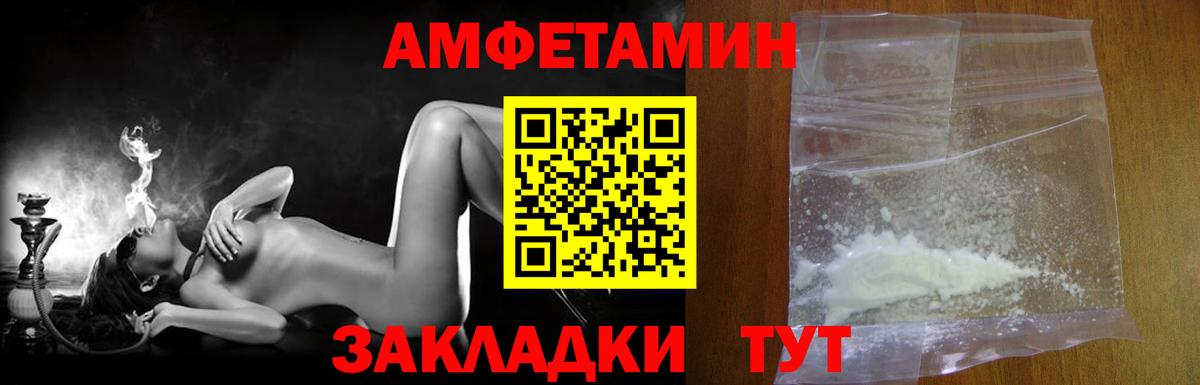 Дзержинский  Первитин кристалл  Вход с VPN  Первитин кристалл 