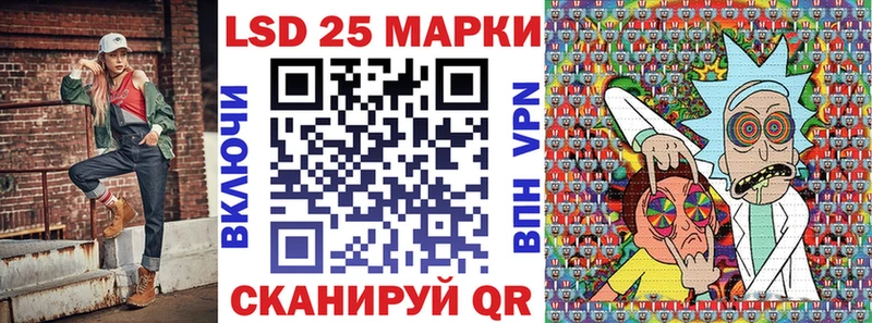 Марки NBOMe 1,5мг  купить наркотик  Дзержинский 