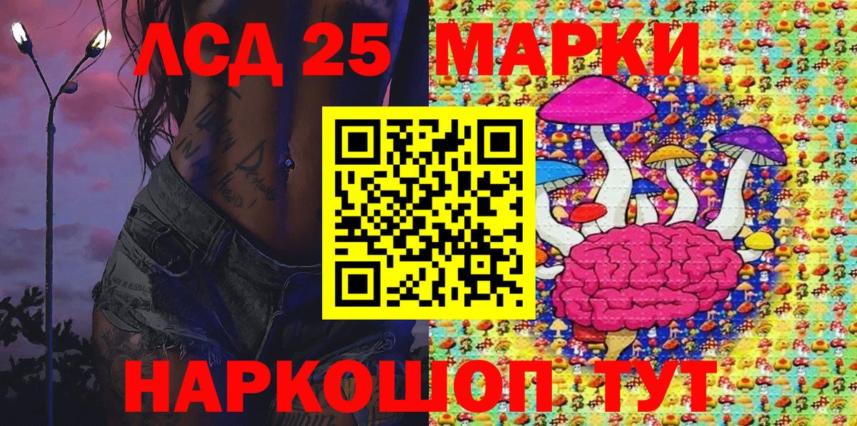 Наркотические марки  Марки N-bome 1,5мг  Вход с VPN  Дзержинский 
