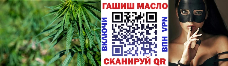 что такое   Дзержинский  Дистиллят ТГК гашишное масло 